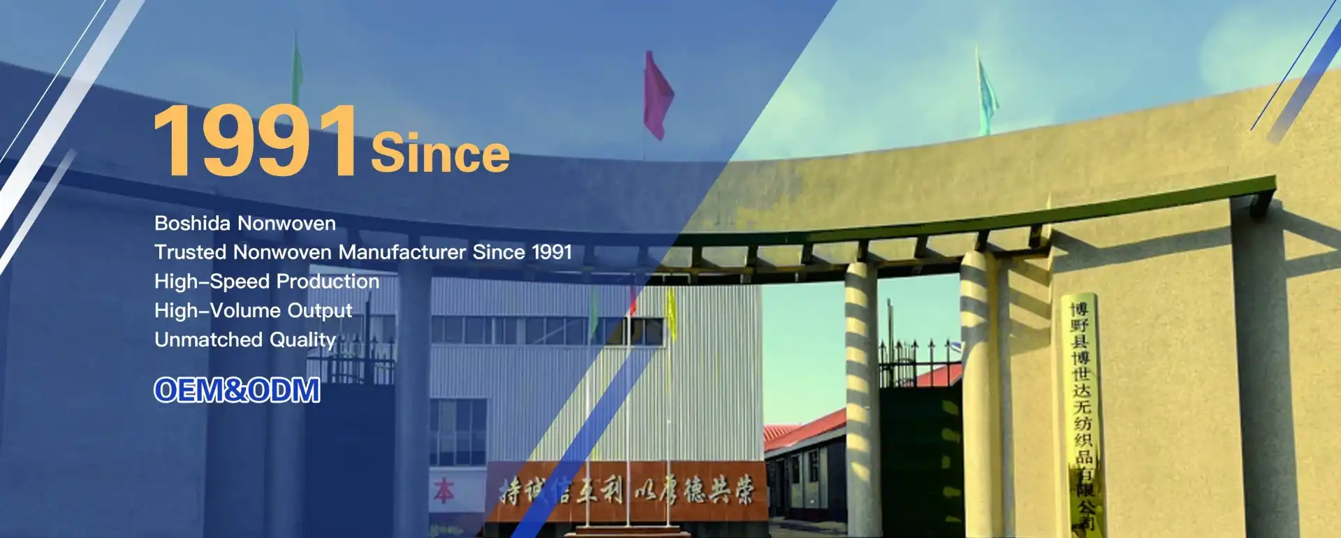 Nonwoven Material Supplier
