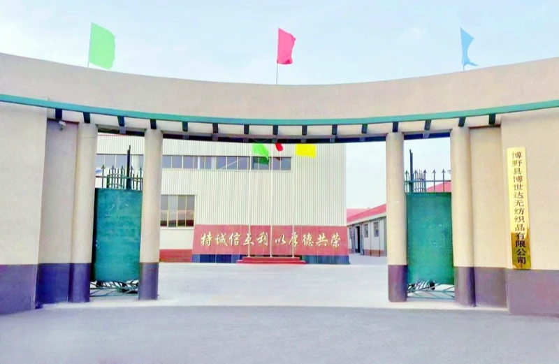 Nonwoven Material Supplier